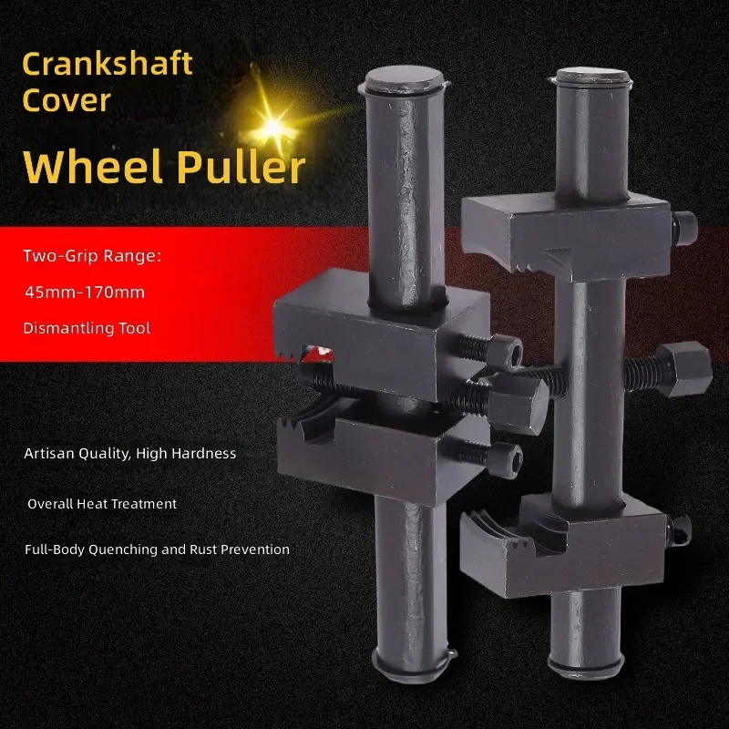 Pull Code Removal Pulley Special Tool Multifunctional Crankshaft Pulley Bearing Puller