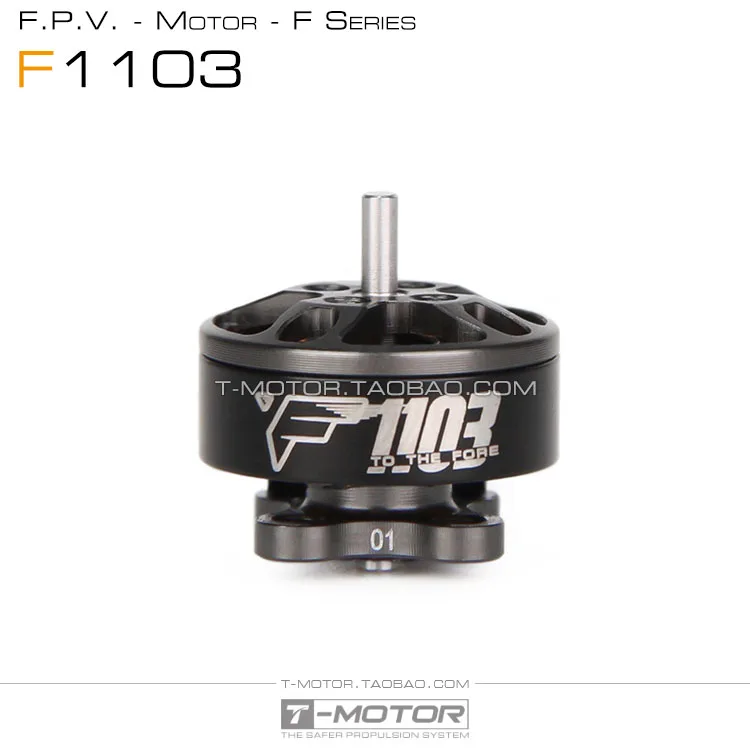 

Customized TMOTOR 2 inch 2.5 inch FPV crossing machine small mini mini four axis motor wind breaking F1103 II