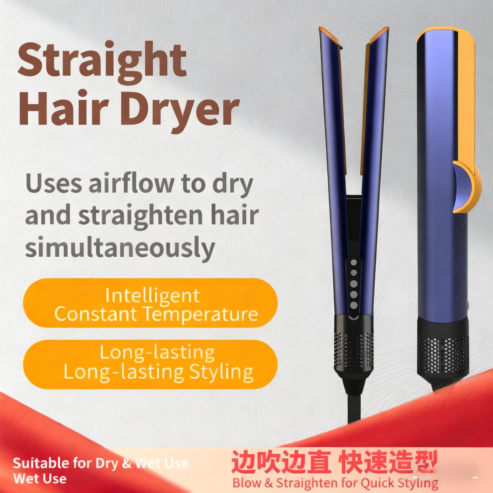 2-In-1 Hair Straigh… - image