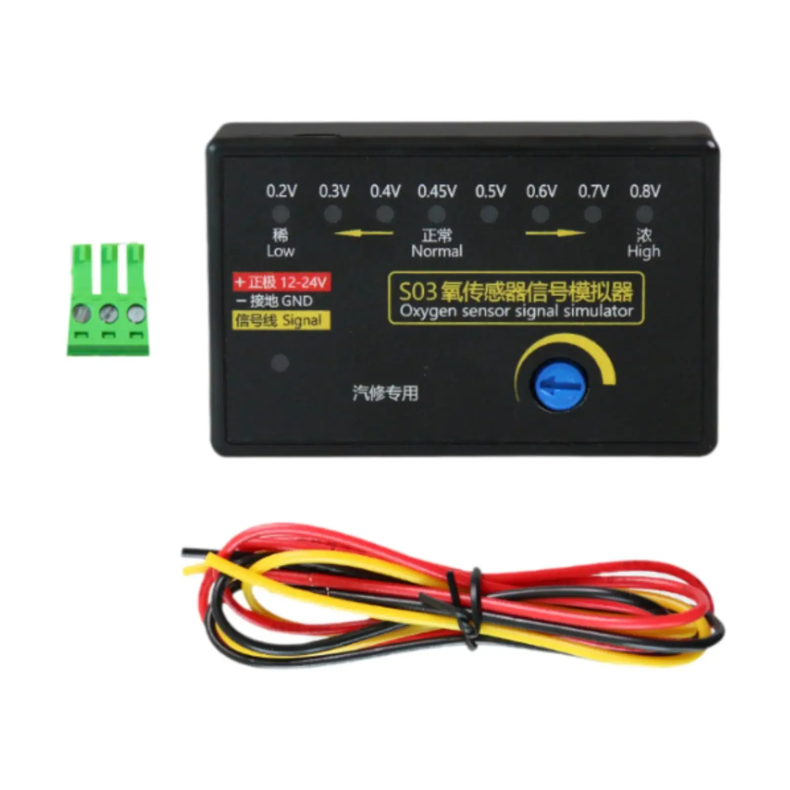 

Симулятор сигнала датчика кислорода, измерительный удобный практичный автомобильный тестер для домашнего использования, гаражный ремонт, магазин, автомобиль, грузовик