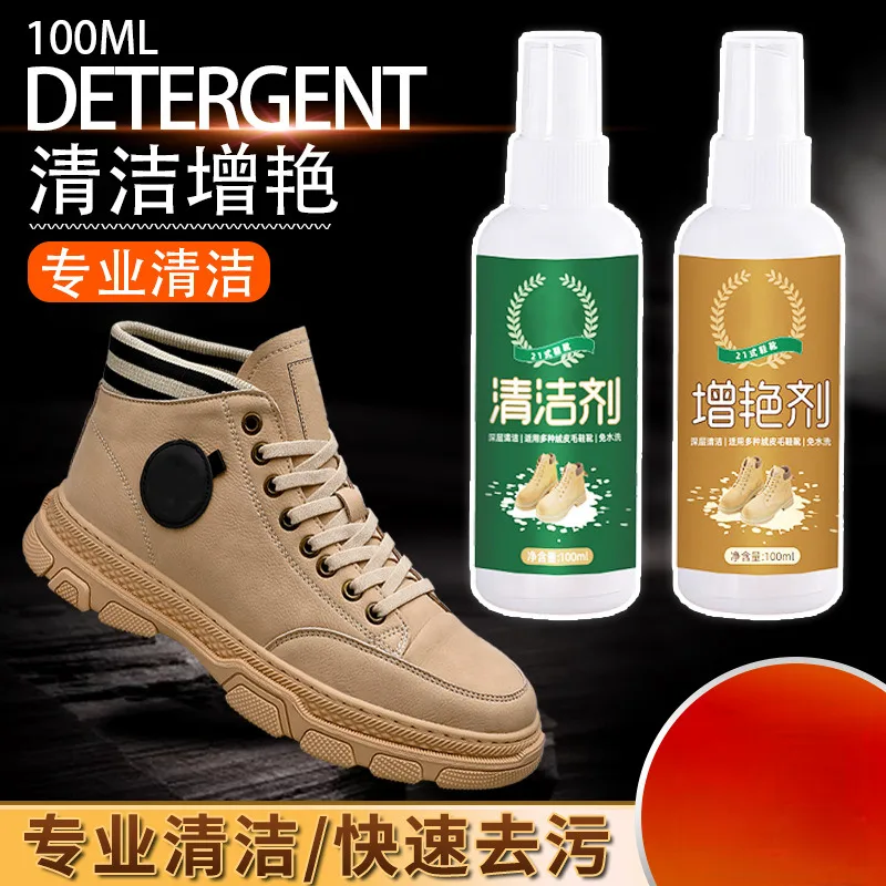 Cleaner Spray Refurbishing Shoe Powder Leather Velvet Spray Suede Cloth Brush Shoe Brush Cleaning Brush