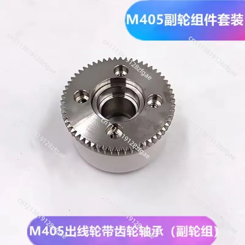 M405,M406 Main Wheel (White Ceramic),57x19x32mm,X053C779G51 for ACCUTEX Wire-cut Edm Machine Mitsubishi view 5