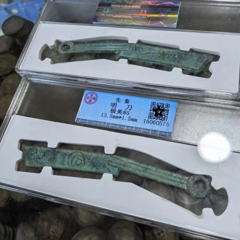 Antique Coin Pre-Qin Ming Knife Pcgs Knife Money Copper Coin Box Coin Antique Collection Crafts Factory Wholesale