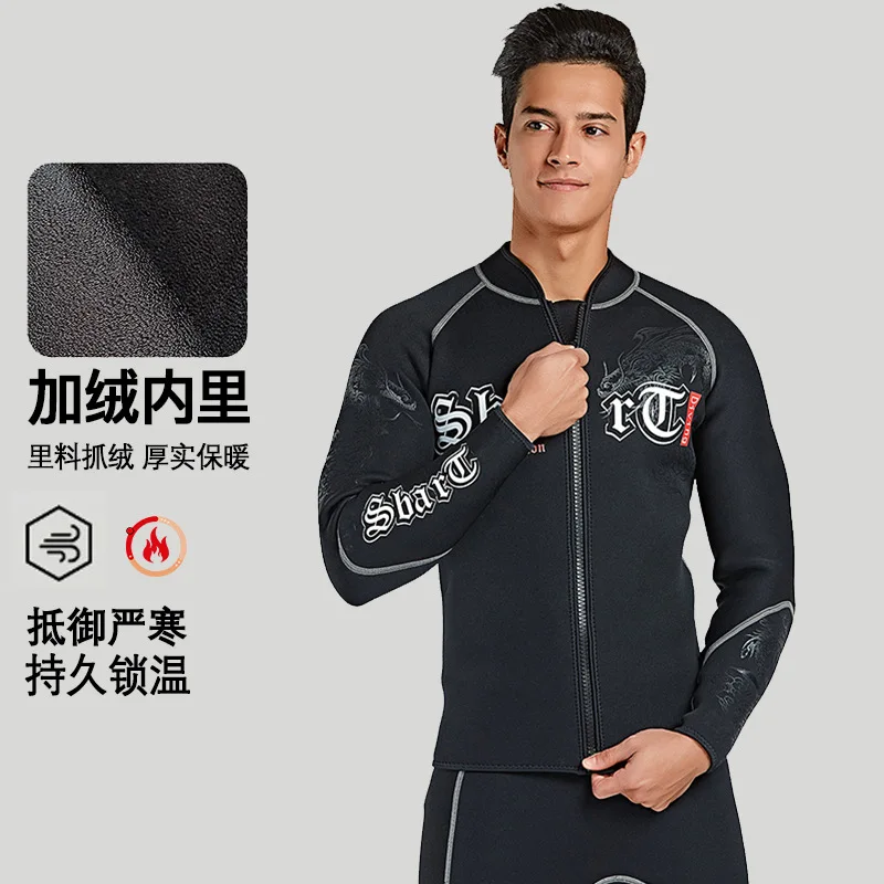 بدلة غوص سميكة 3 مم، بدلة قنديل البحر مكونة من قطعتين للغطس للرجال، بدلة ركوب الأمواج بأكمام طويلة، غطس شتوي للسباحة #4