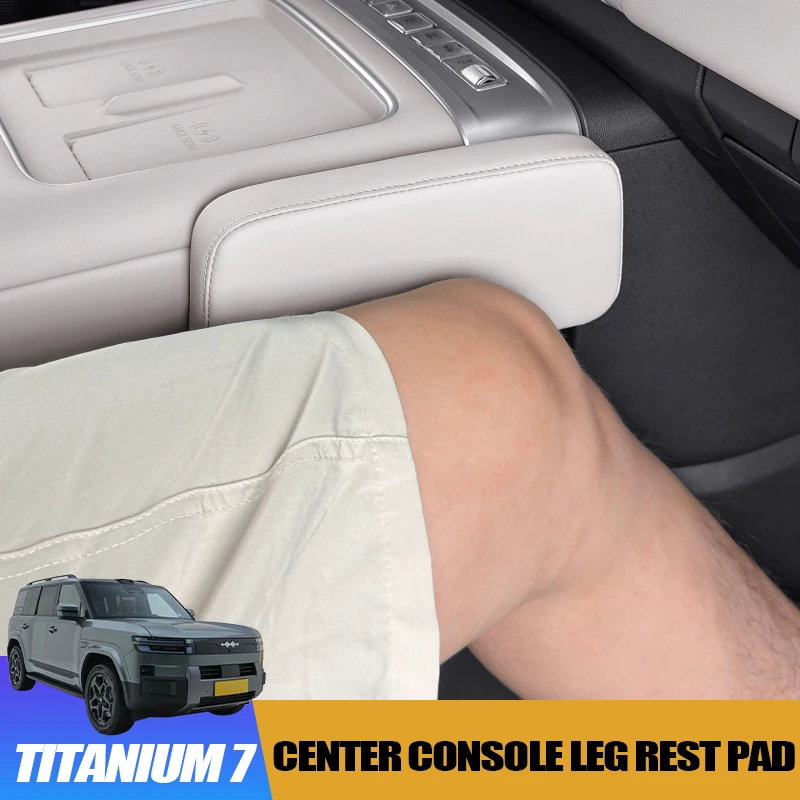 وسادة مسند الساق لوحدة التحكم المركزية لـ BYD Leopard 7 Titanium 7 مخصصة لدعم الساق وسادة الركبة ملحقات التعديل الداخلي للسيارات