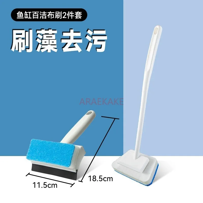 Fish tank cleaning brush, aquarium glass cleaning tool, inner wall cleaning tool, dead angle algae removal, scraping algae, and