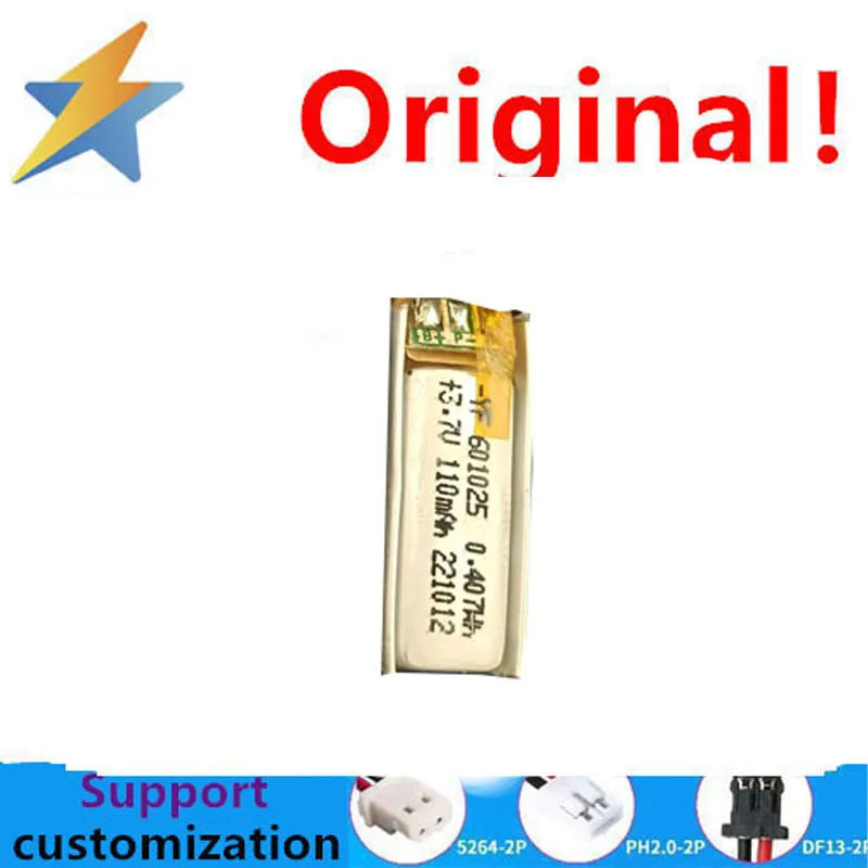 3.7V polymer lithium-ion battery video early education machine 601025 dynamic charging 110MAH protection full capacity brand new