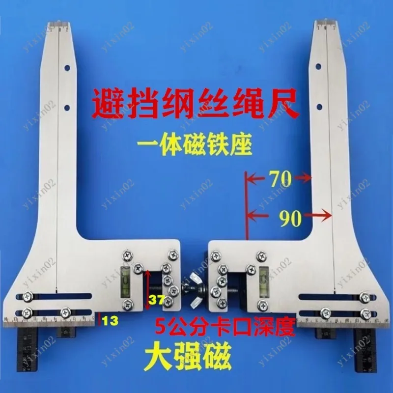 Elevator Guide Rail Calibrator Positioning Ruler Measuring Gauge For Installation And Debug Alignment