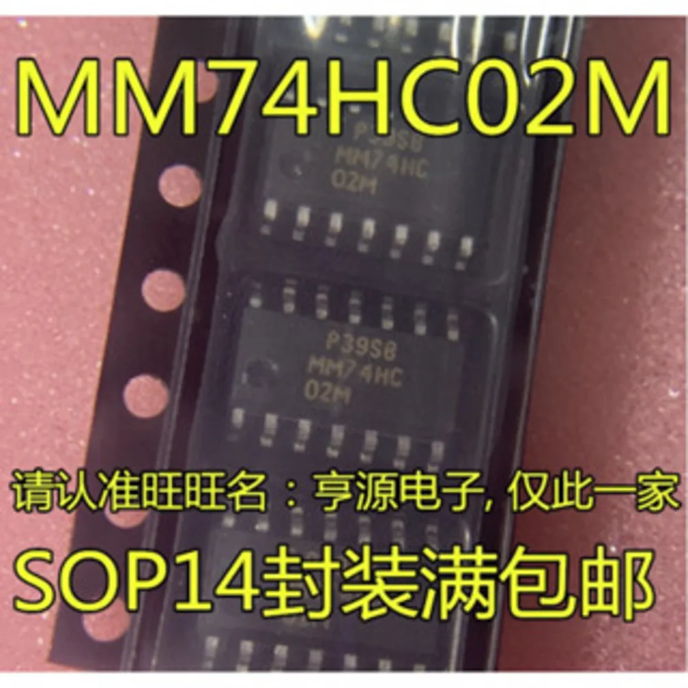 5pcs/lot 74HC02 MM74HC02M 74HC04 74HC04D 74HC08 74HC08D 74HC125 74HC125D SOP-14