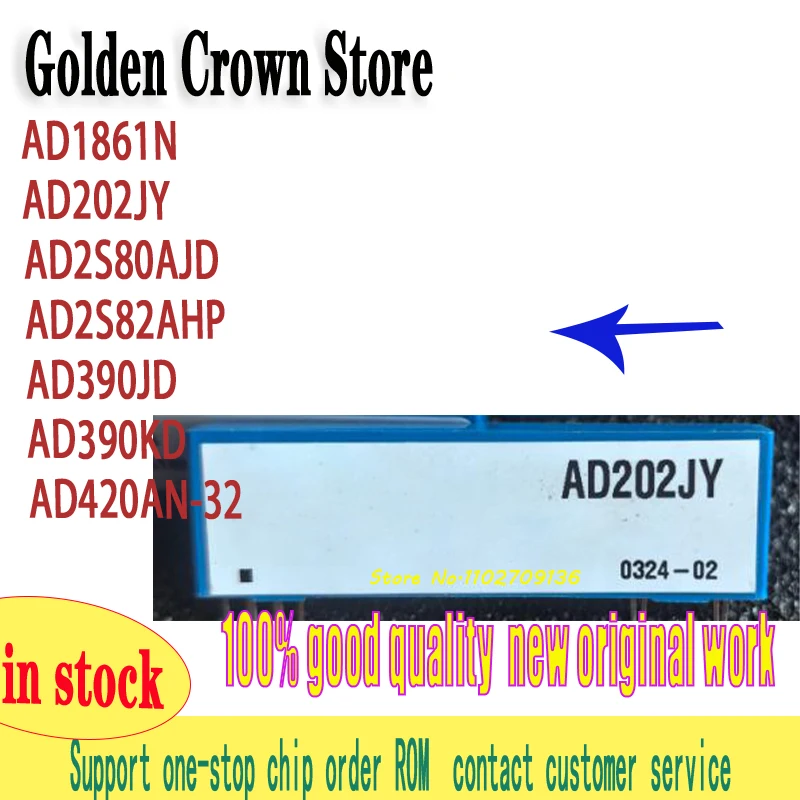 1pcs AD1861N AD202JY AD2S80AJD AD2S82AHP AD390JD AD390KD AD420AN-32