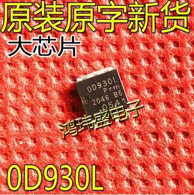 50PCS PSMN0R9-30YLD 0D930L OD930L TO-669