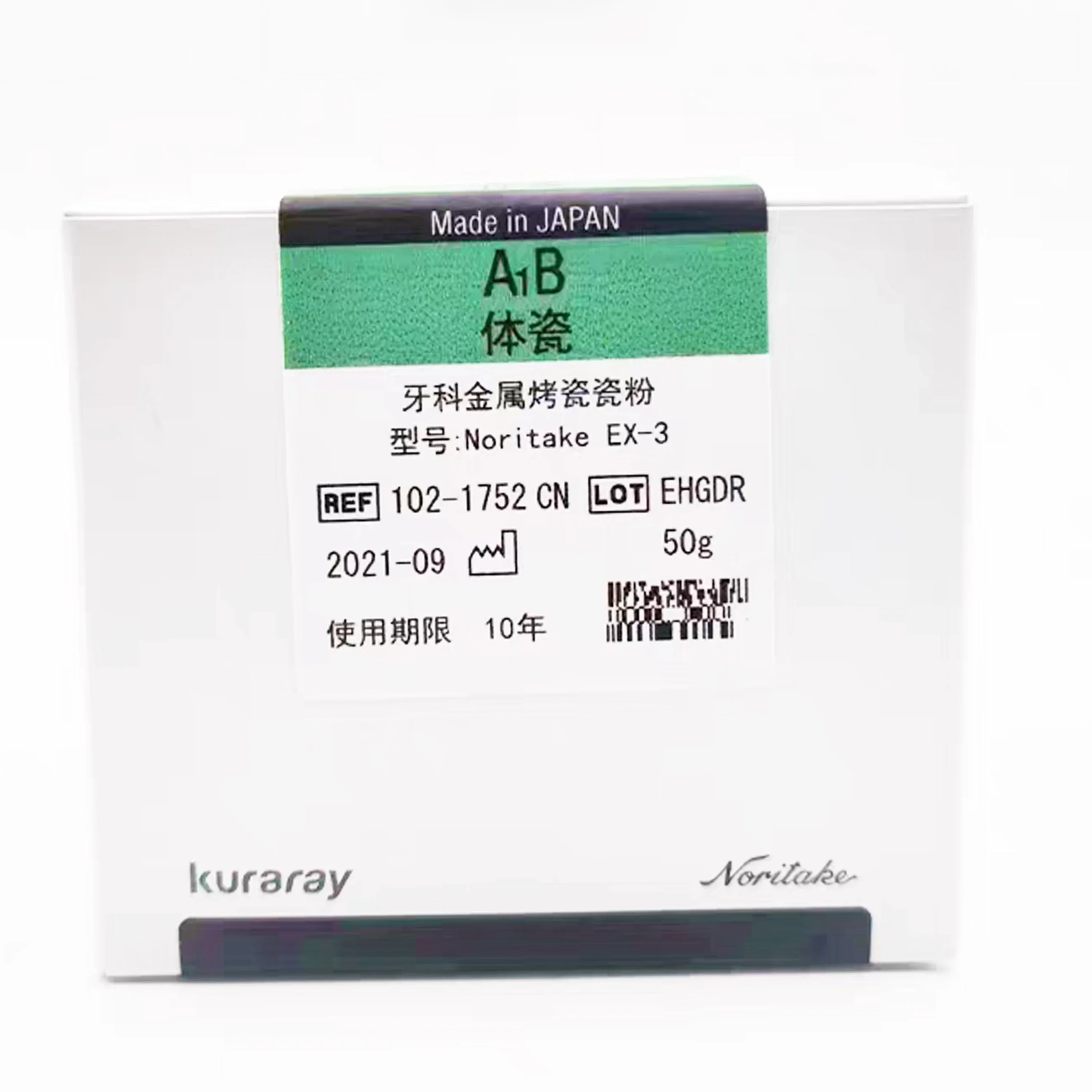 Noritake EX-3 Super Body Porcelain Powder 50g Multi Shades A1B A2B E2 TX PFM Crown Bridge Ceramic Restoration Material