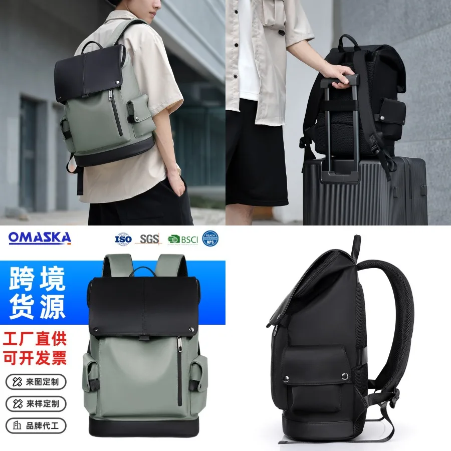 

【New style】- backpack men's backpack large-capacity business outdoor travel travel portable computer bag college students 'scho