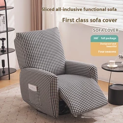 1 PC Printing Single Seat Recliner Sofa Cover Living Room Elastic Reclining Chair Cover Protection  Relax Armchair Cover
