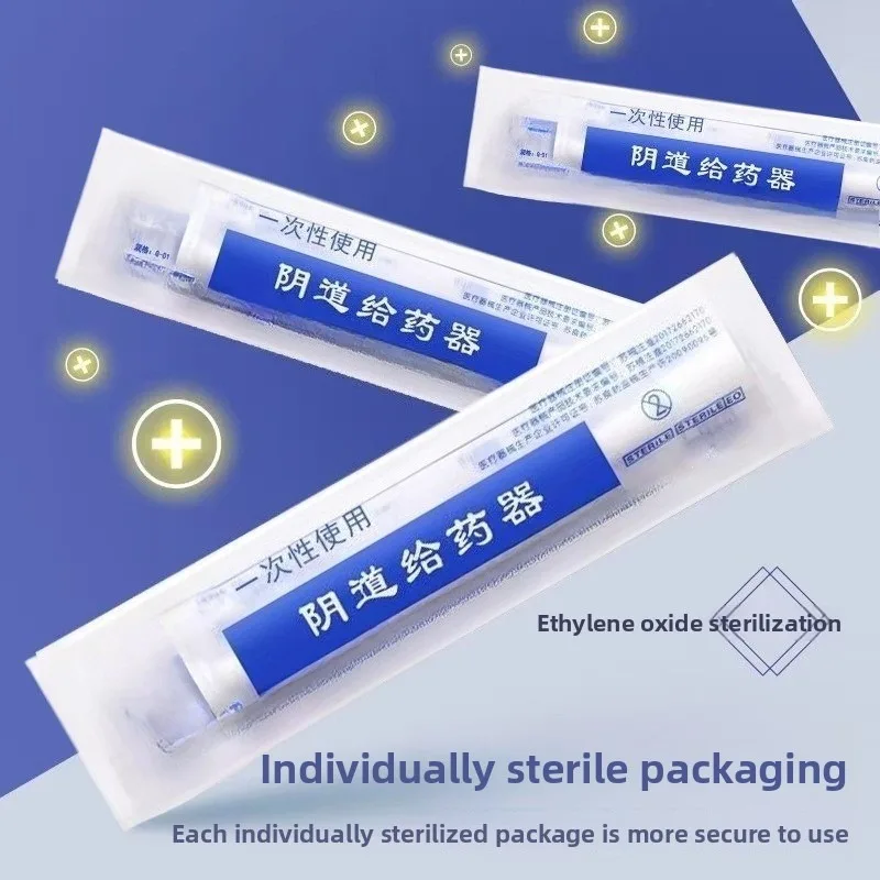 100PCS Sterile Disposable Gynecological Applicator Medical Vaginal Capsule Tablet Pusher Female Private Care Tool