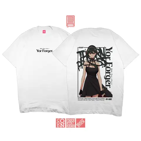 8 best sales आपका जालसाज - №8