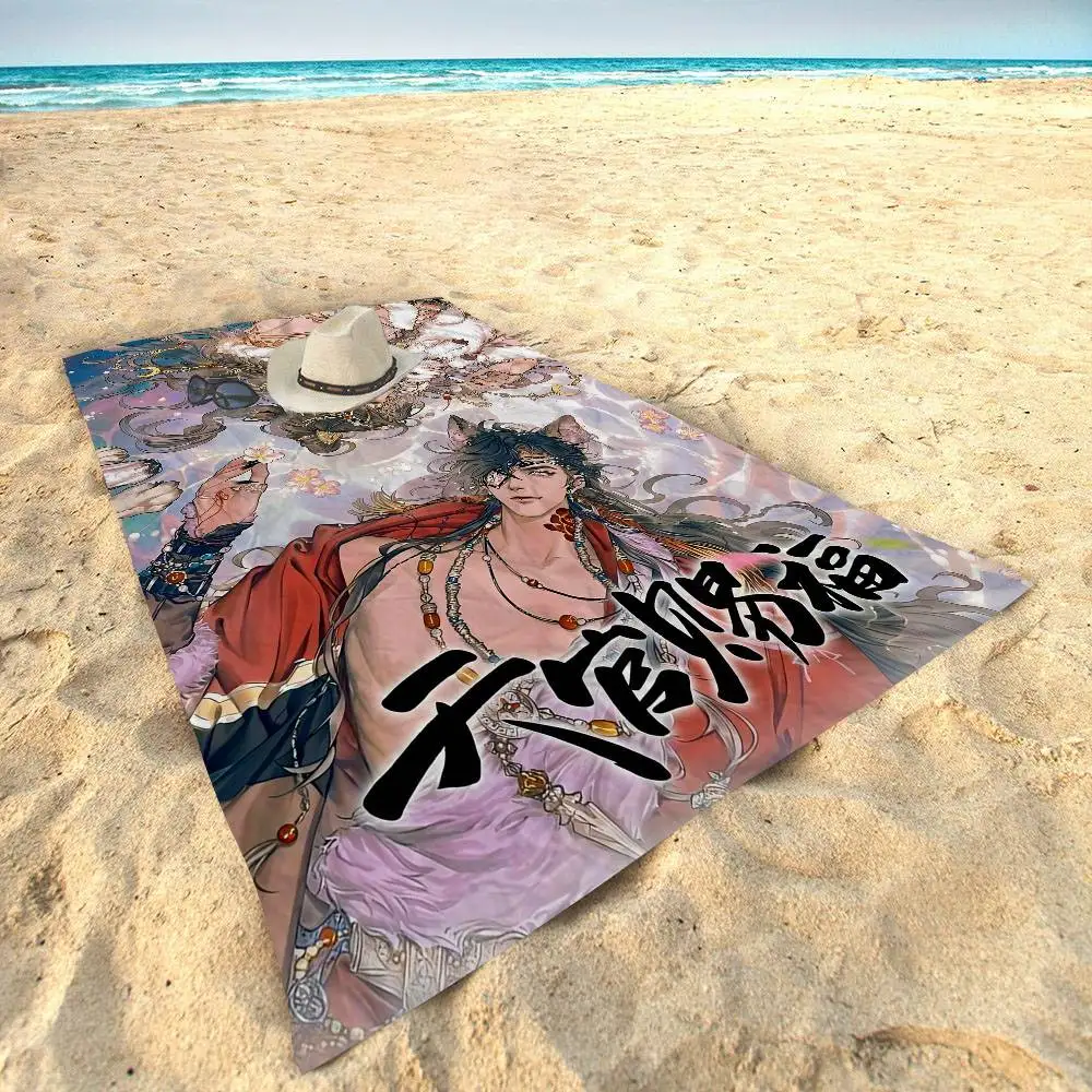 Tian Guan Ci Fu H-H… - image