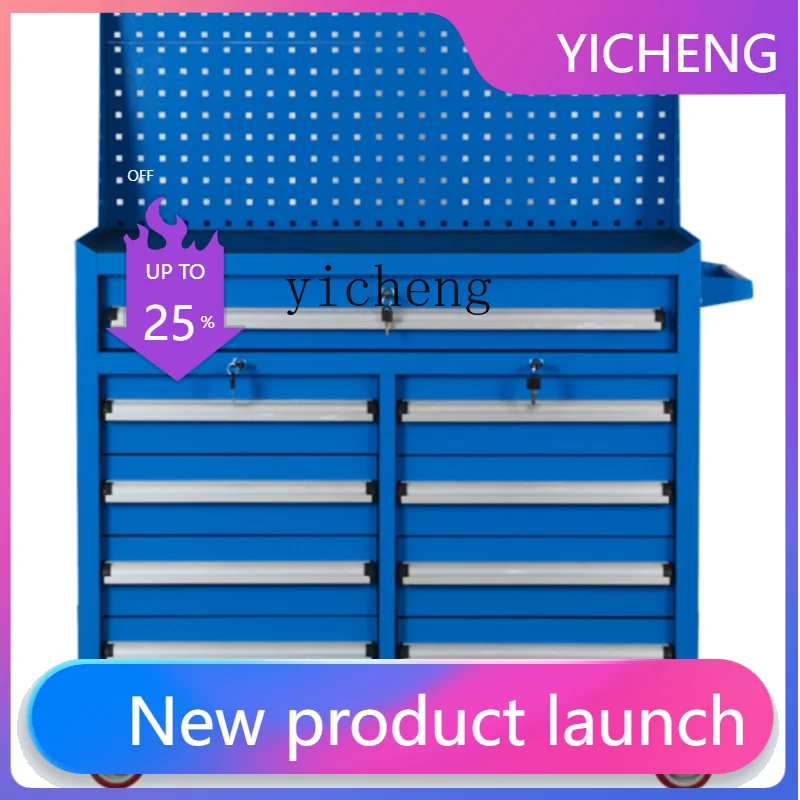 ii2-28  Multi-Layer Drawer Tool Cabinet Factory Workshop Lathe Bench plus-Sized Mobile Heavy Tool Car Hardware Storage Cabinet