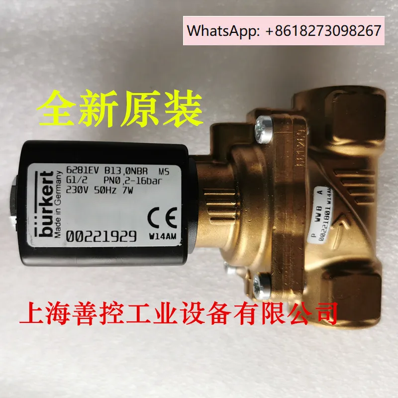 Burkert Normally Op…