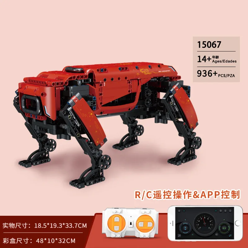 DIY Mechanical Power Program Robot Building Block Remote RC Electric Multifunctional Mechanical Dog Brick Children Toy Gift