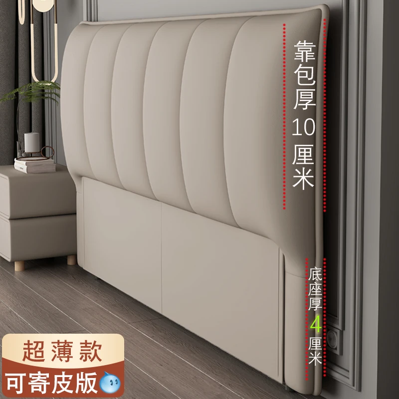 

Customizable ultra-thin bedside soft bag backrest integrated floor new modern simple ecological leather