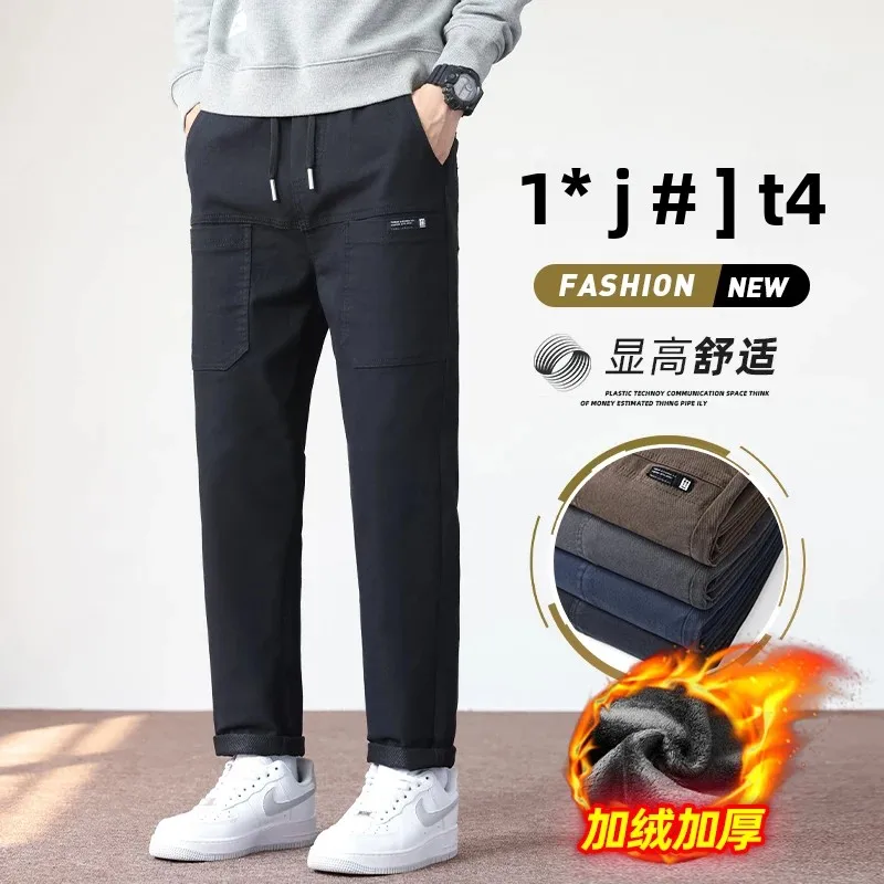

GIOIO men's casual pants, loose straight cotton work pants, fashionable and versatile daily wear men's pants