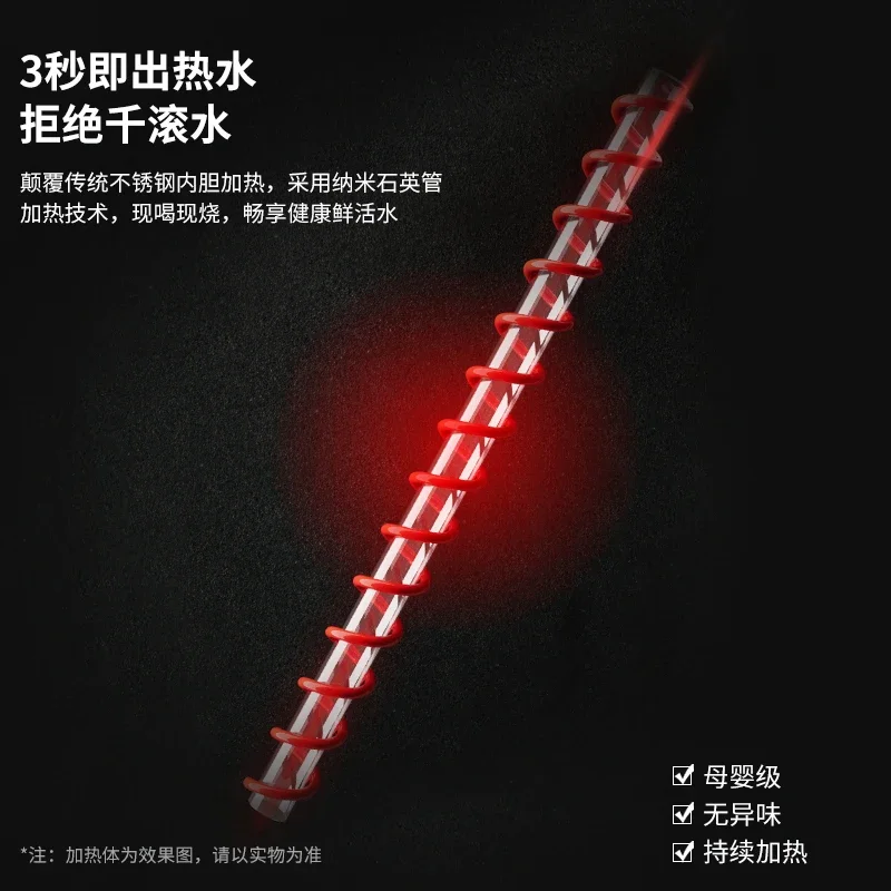 ตู้น้ําในครัวเรือนระบายความร้อนอัจฉริยะทันทีร้อนแนวตั้งเครื่องทําความร้อนอย่างรวดเร็วถังล่างตู้น้ําสํานักงานรุ่นใหม่