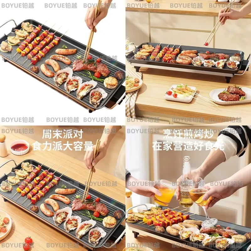 Smokeless Electric Grill Indoor Portable BBQ Pan Multifunctional Cooker for Home Kitchen Nonstick Griddle Plate Healthy