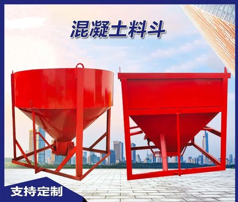 Concrete Hopper Construction Site Cement Mortar Tower Crane Hopper Crane Brick Hopper Customized Thickened Square Direct Sales