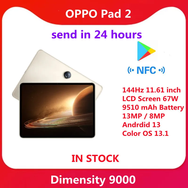 hz144対応のOPPO Pad 2 144Hz液晶タブレットが本当に使える？実際の使用体験と性能検証