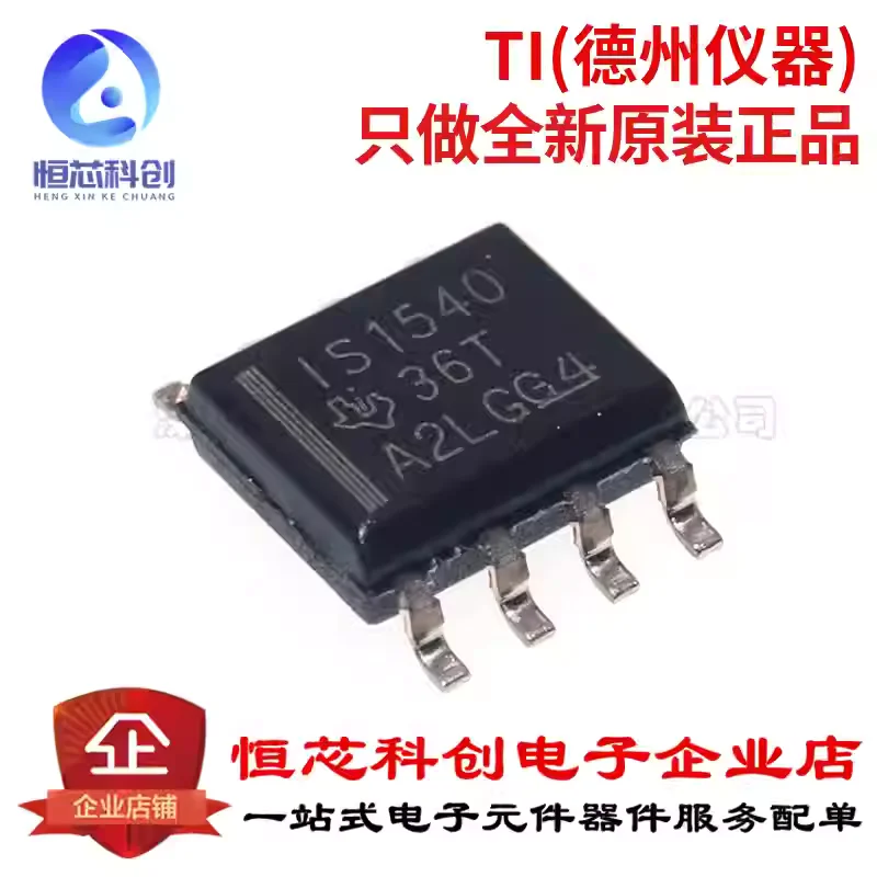 Original genuine ISO1540DR SOIC-8 isolated bidirectional clock bidirectional I2C isolator chip
