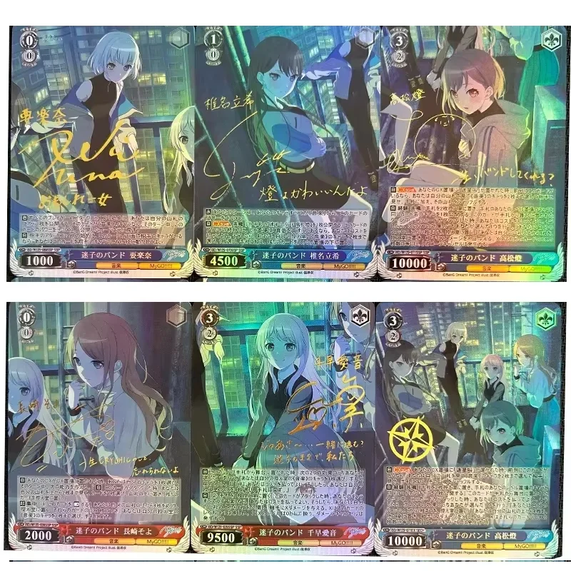 

Сделай сам, 6 шт./компл., BanG Dream! Это МиГО!!!!! Самоконтроль, коллекционная фирменная торговая флэш-карта, аниме, мультяшный подарок, 63*88 мм