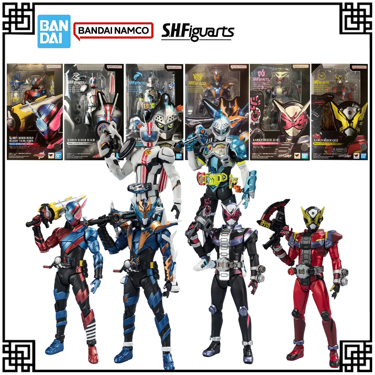 

Bandai подлинный оригинал в наличии SHF Kamen Rider ‌ Аниме-фигурка CEIZ BRAVE BUILD HEISEI GENERATIONS EDITION Фигурки игрушки