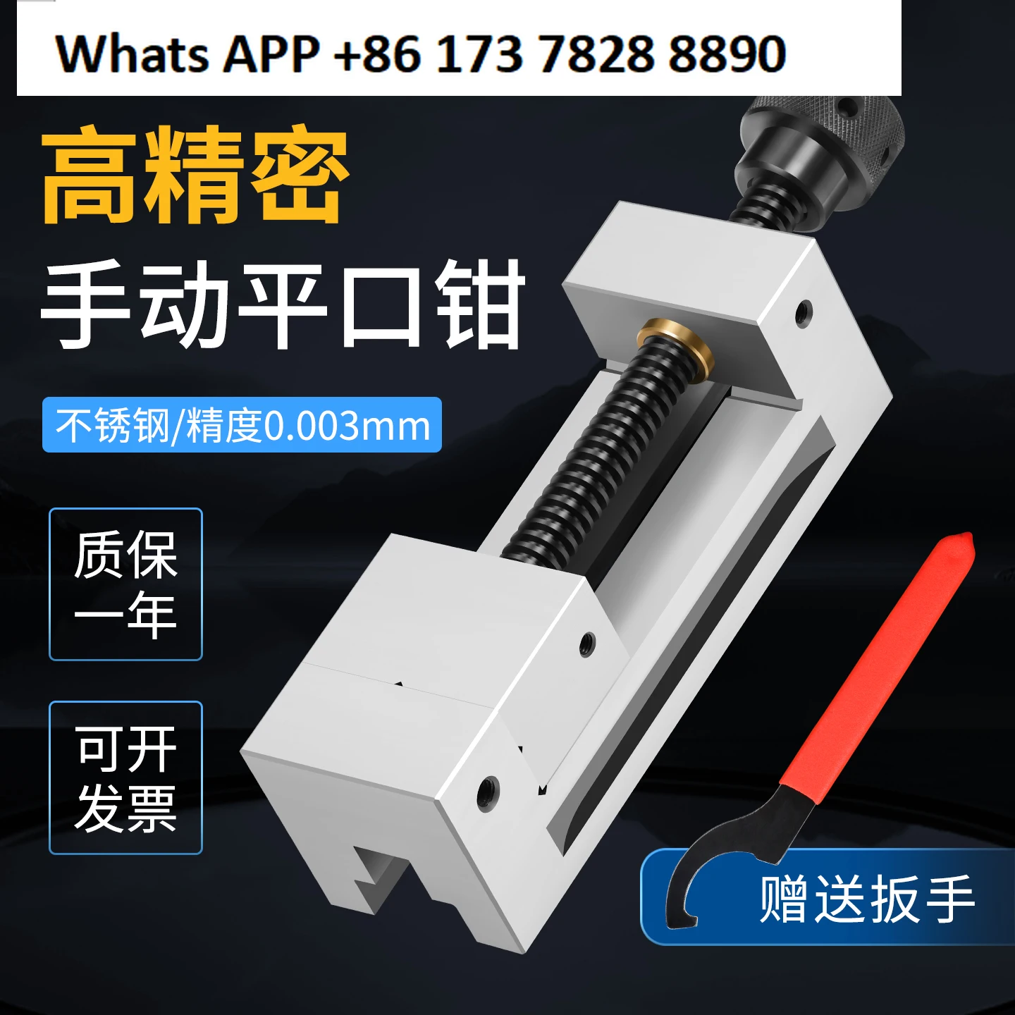QGG precision manual flat pliers, grinding machine high precision right angle vice milling machine batch pliers
