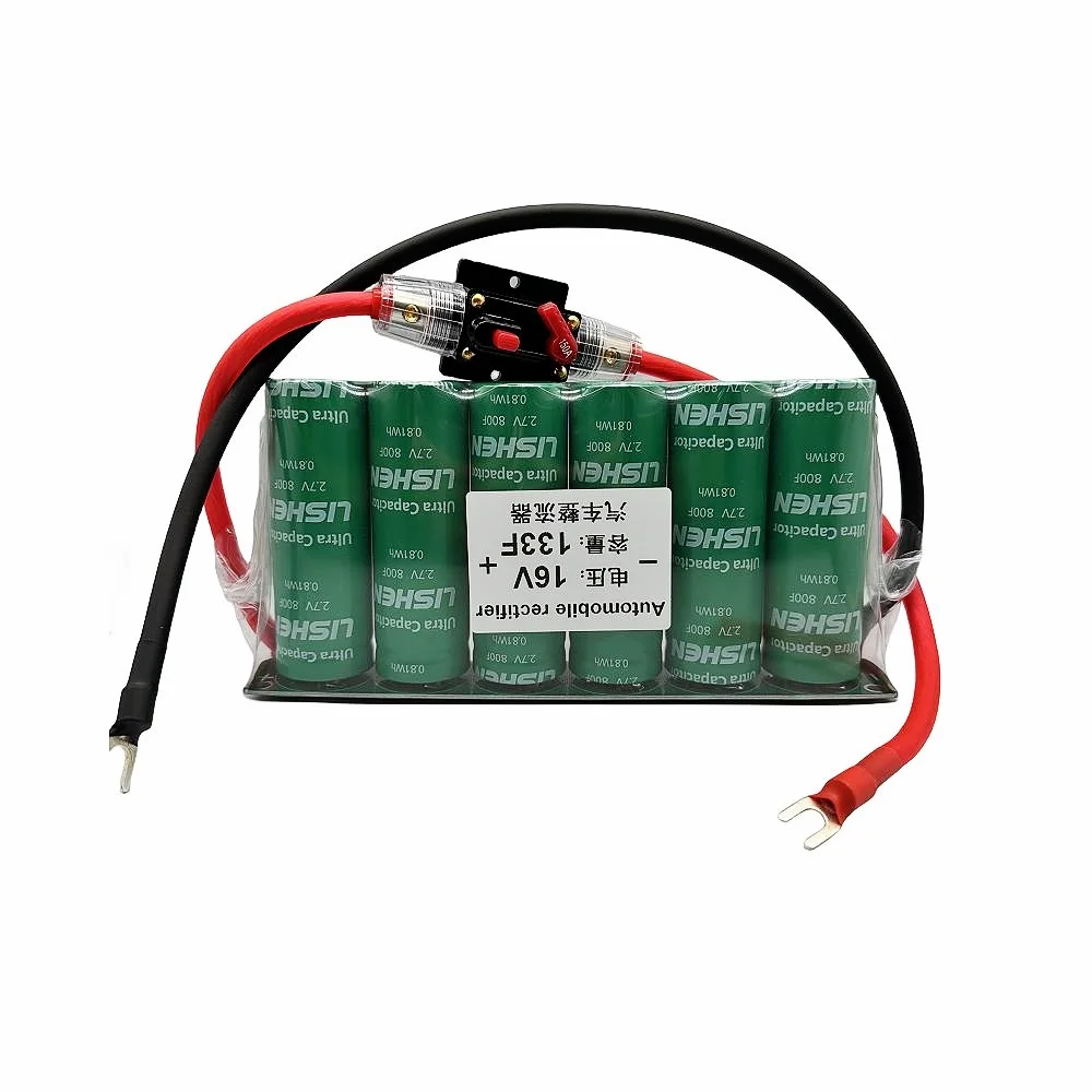 lishen16v133f高容量スーパーファラッドコンデンサ、低内部抵抗保護機能付きカーバッテリーcca