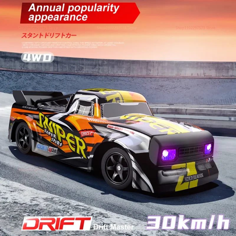 جديد 4WD RC سيارة 30KM/H عالية السرعة على الطرق الوعرة الانجراف 2.4G التحكم عن بعد سيارة سباق حيلة مركبة الانجراف لعبة رئيسية للأطفال الهدايا #1