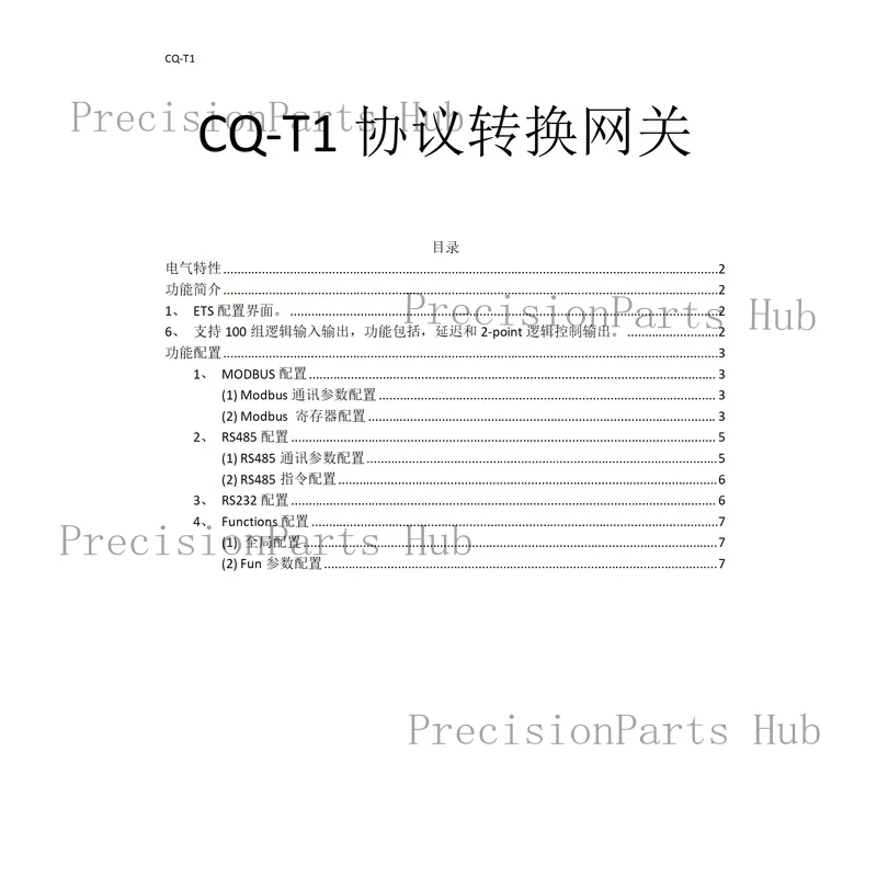 KNX to 485 Modbus gateway