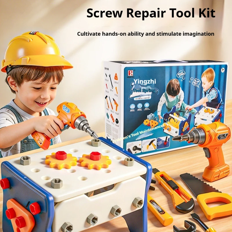Repair Tool Box Children's Toy Boys' Assembleable Electric Drill Screwdriver Set Baby Educational Maintenance Detachable