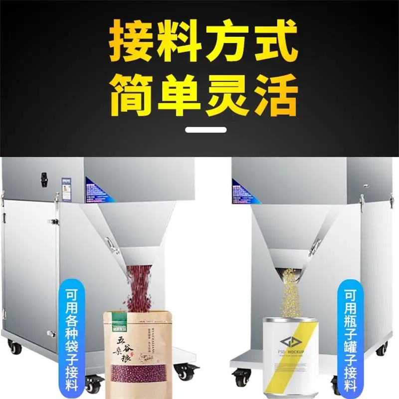 Vibratory Filler Flour Granule Tea Weight Grain Flour High-capacity Filling Machine