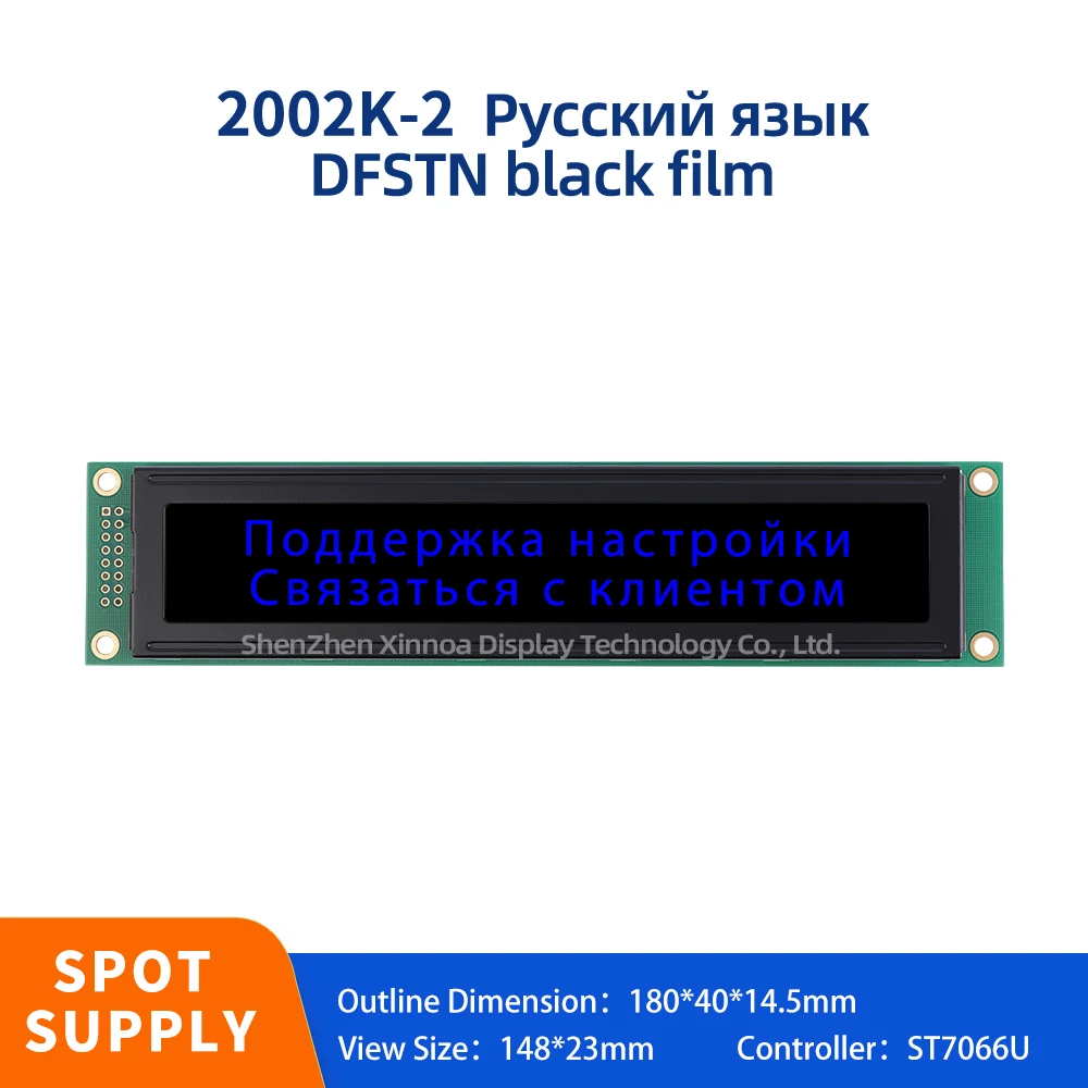 Long Strip Large Screen With A Size LCM Screen DFSTN Black Film Blue Letters Russian 2002K-2 Font Screen Character LCD Display