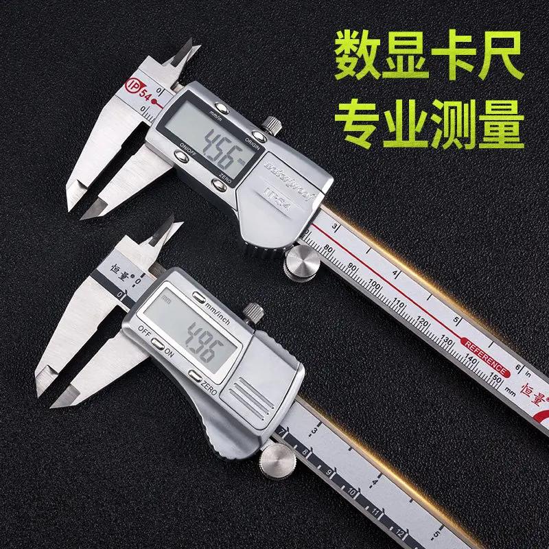 Shanghai Constant Caliper Electronic Vernier 0-150-200-300mm Metal Screen Stainless Steel IP54 Waterproof