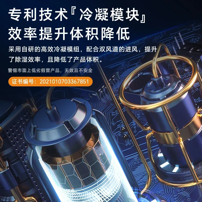 مثالية للمساحات الصغيرة: مزيل رطوبة نانتيان للمنزل، مزيل رطوبة داخلي ممتص للرطوبة