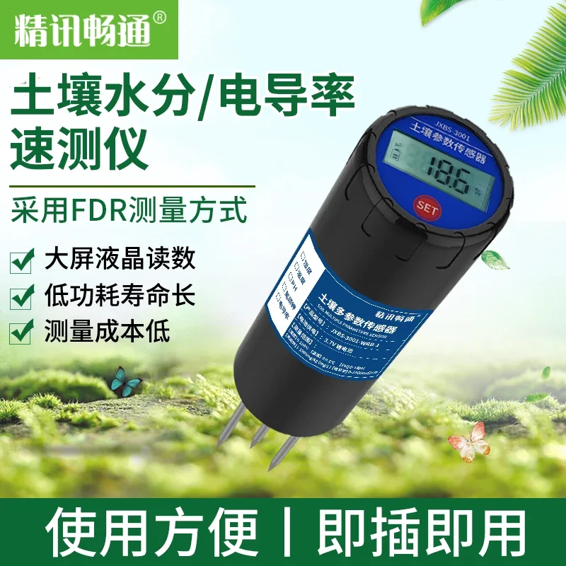 Digital Display Soil Moisture Conductivity Speedometer High Precision Agricultural Temperature-humidity Moisture Speed Detector