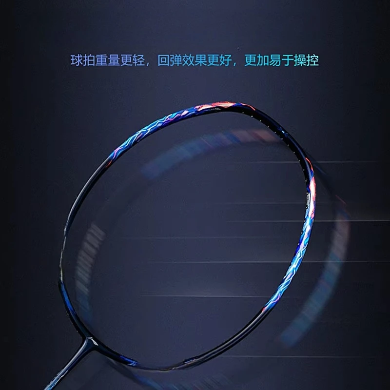 라이닝 배드민턴 라켓 액스포스 90 드래곤/타이거 맥스 3U/4U 풀 카본 프로페셔널급 공격형 싱글 라켓