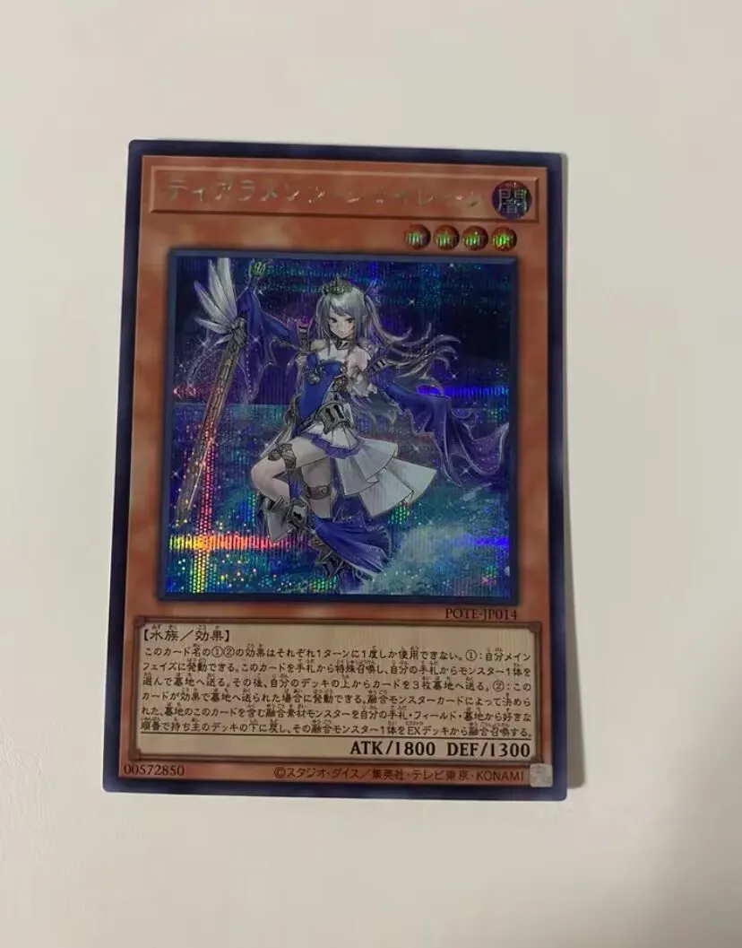 Tearlaments Scheiren - Secret Rare POTE-JP014 Power of the Elements - YuGiOh