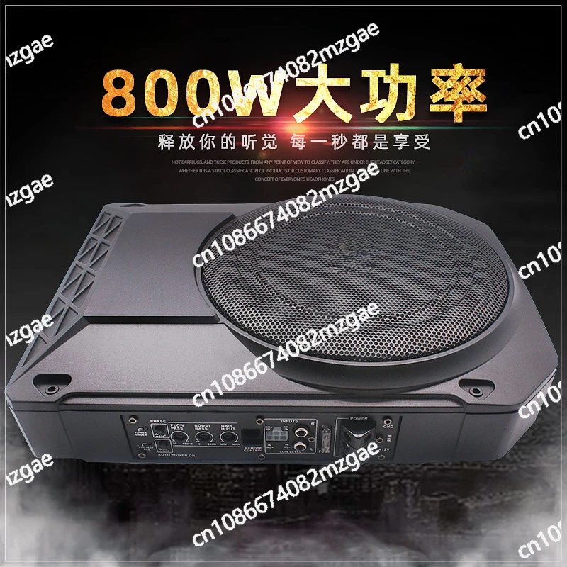 

10 inch car audio modified small steel cannon 12V active high-power ultra-thin car subwoofer