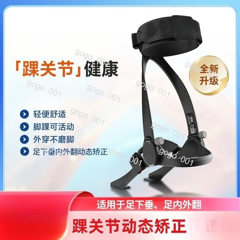 Foot Drop Orthosis for  Rehabilitation, Ankle Support Brace to Correct Foot Inversion Eversion