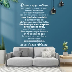 French House Rules Vinyl Carving Wallpaper Removable Decal Mural in This House Poster Original and Stylish Art Home Decor
