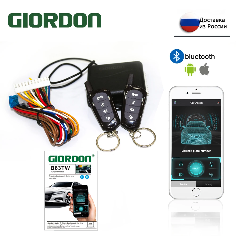 GIORDON Universal Car Auto Keyless Entry System Button Start Stop APP Keychain Central Kit Door Lock with Remote Control