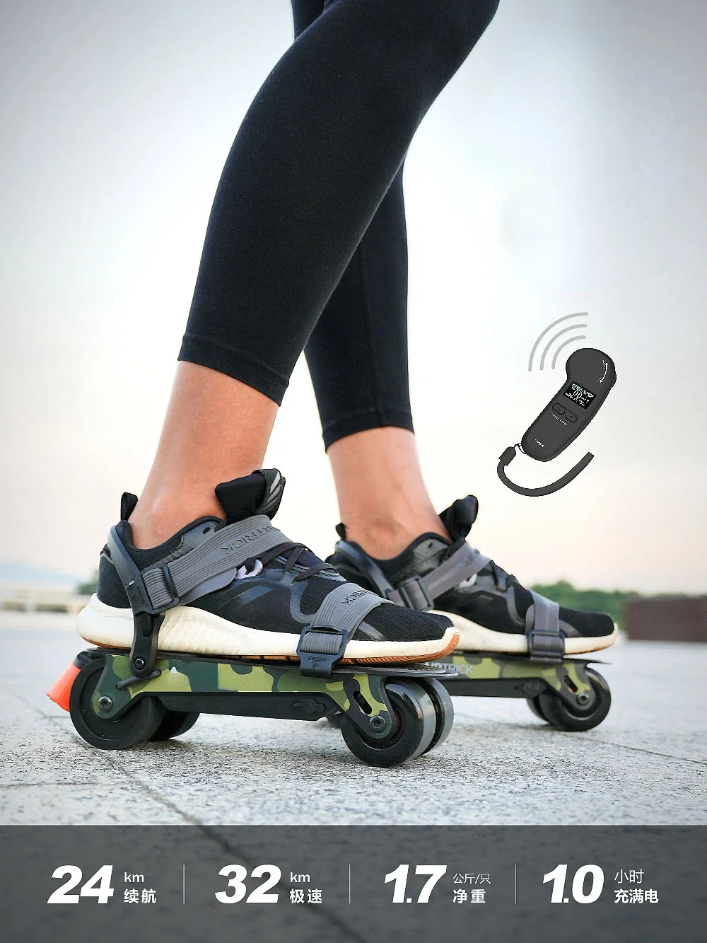 Electric roller skates, commuting, walking the dog, brushing the street, folding portable electric skateboard skates